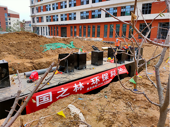 一体化污水处理设备